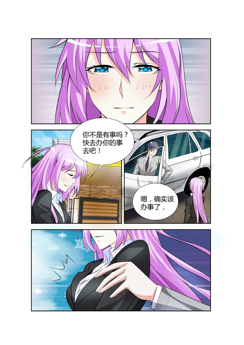 42 第42话-第42话