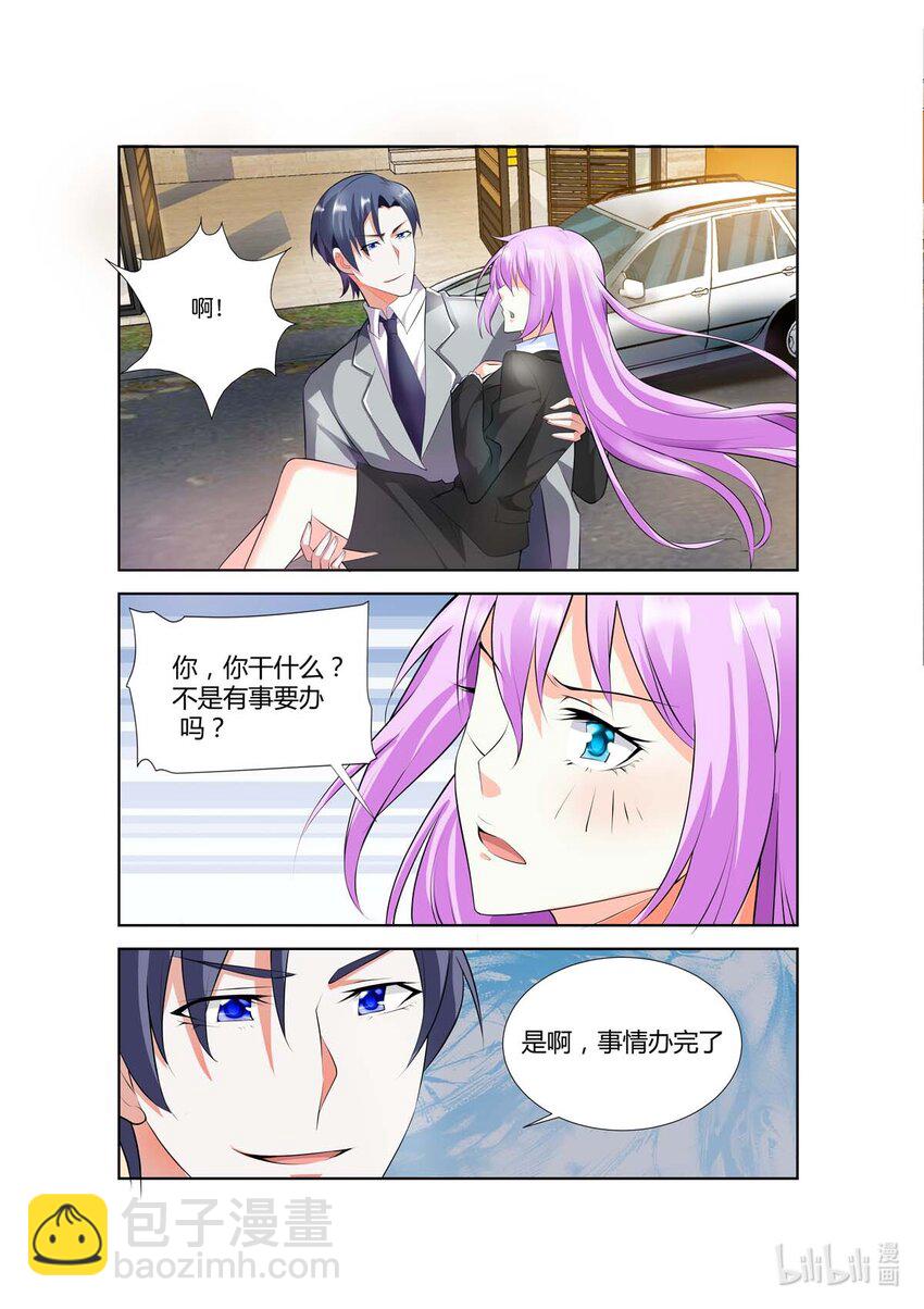 42 第42话-第42话