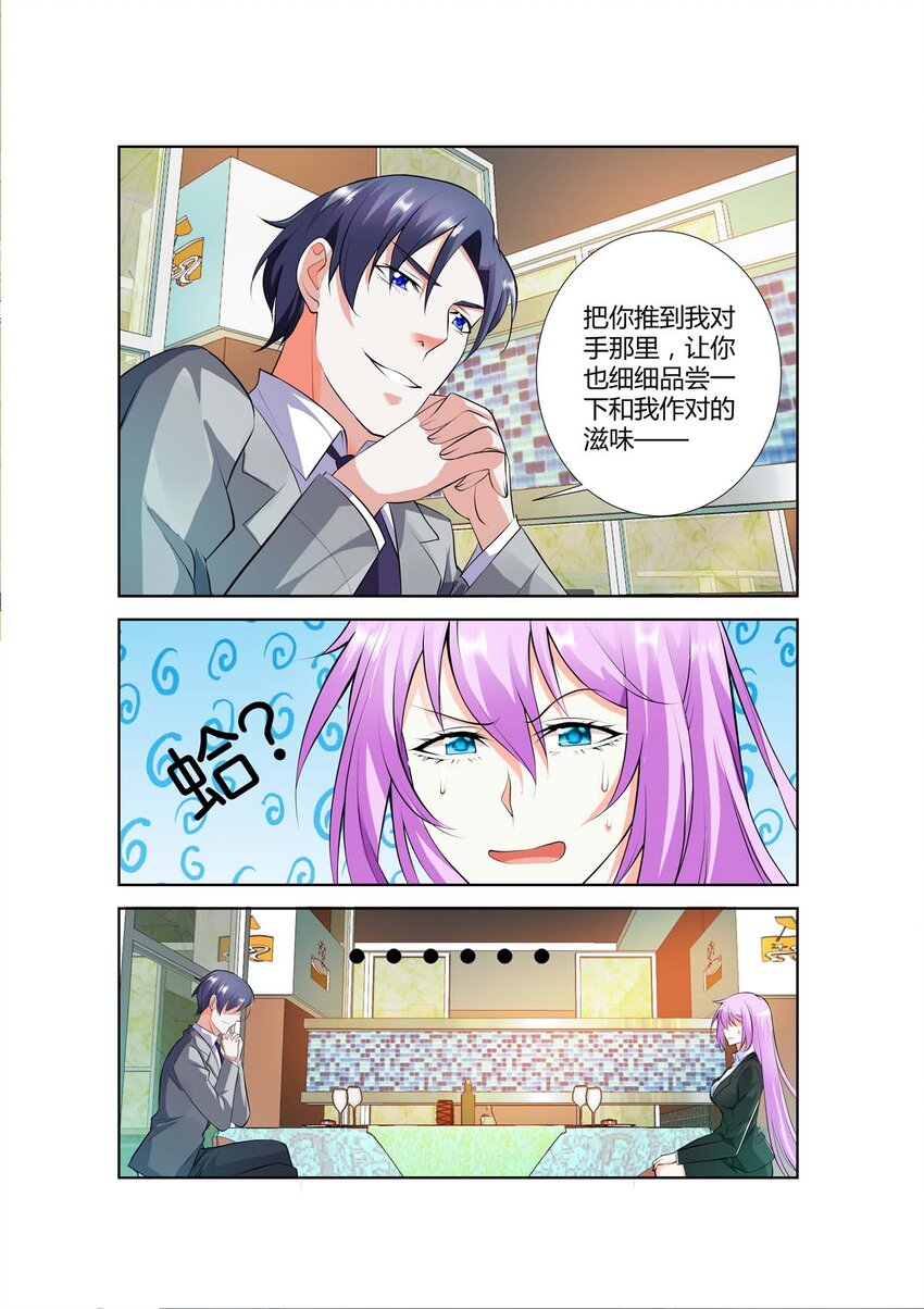 44 第44话-第44话