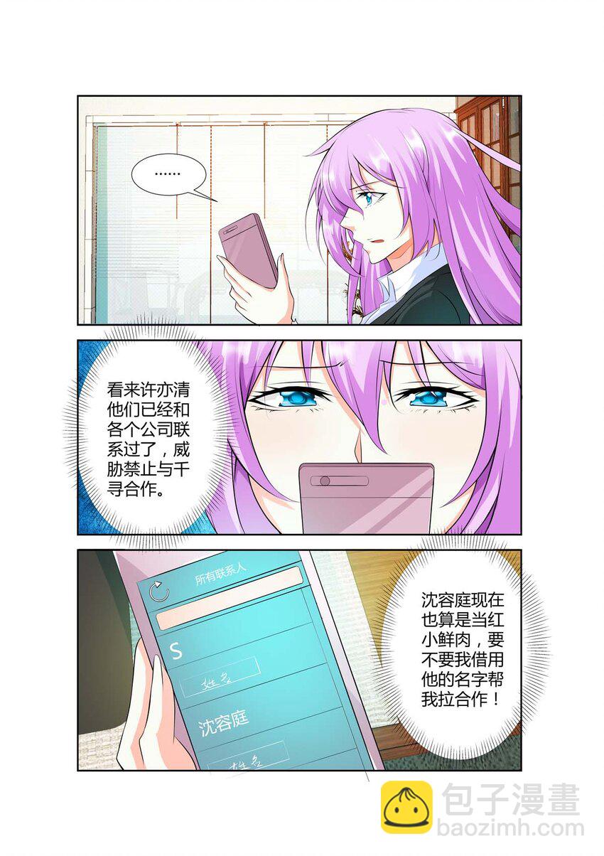44 第44话-第44话