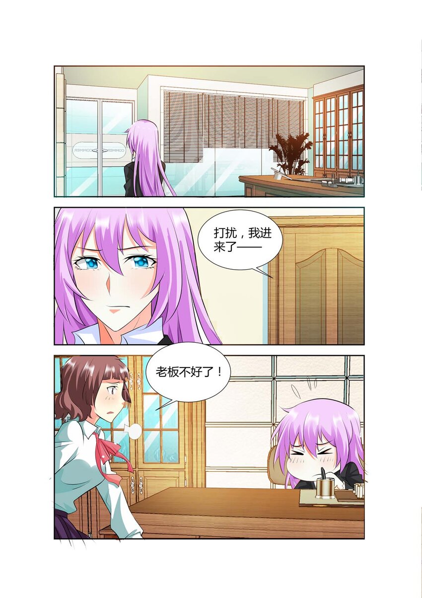 47 第47话-第46话