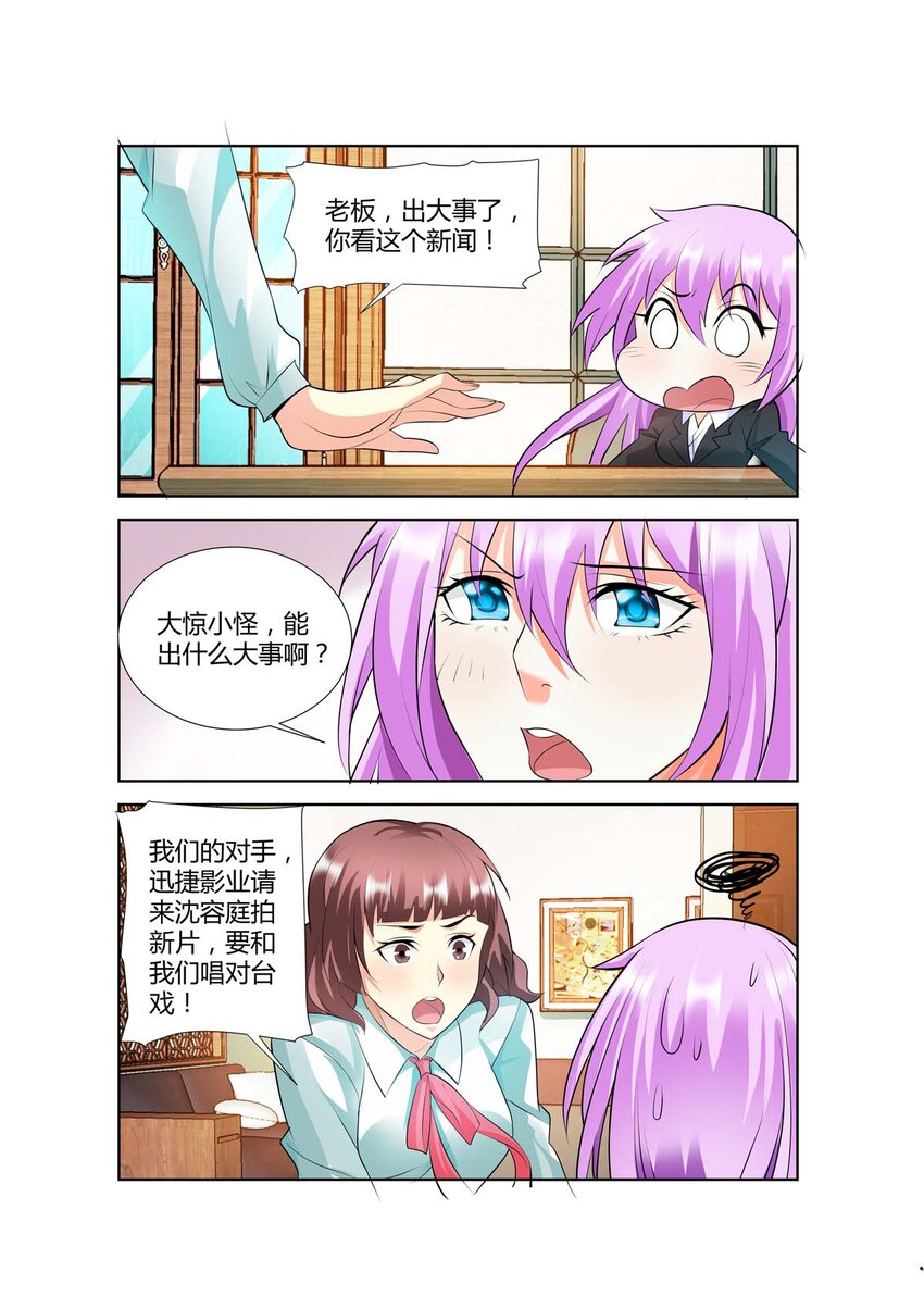 47 第47话-第46话