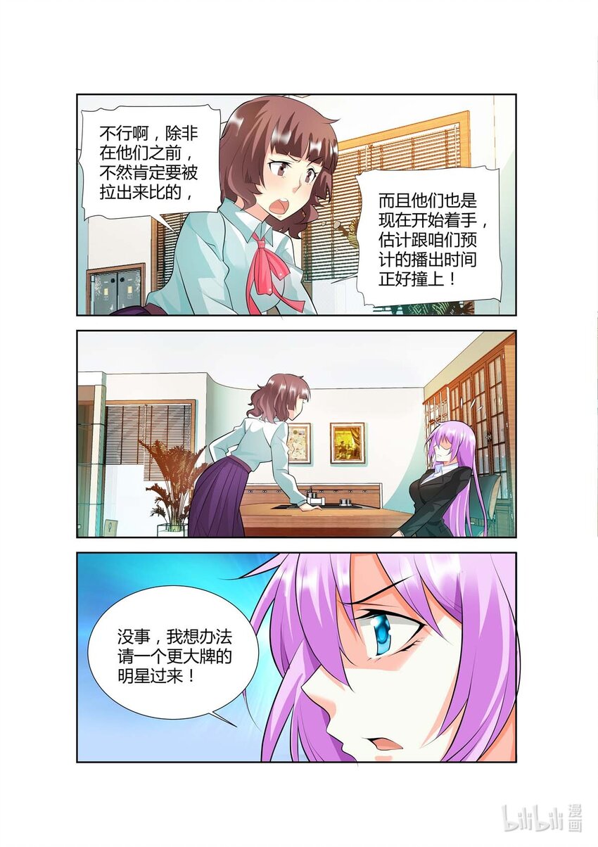 47 第47话-第46话