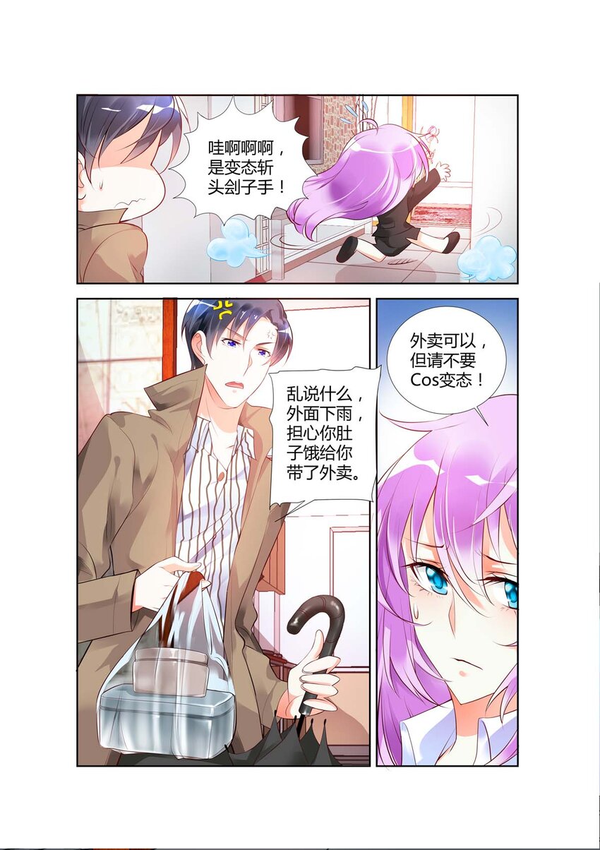 50 第50话-第50话