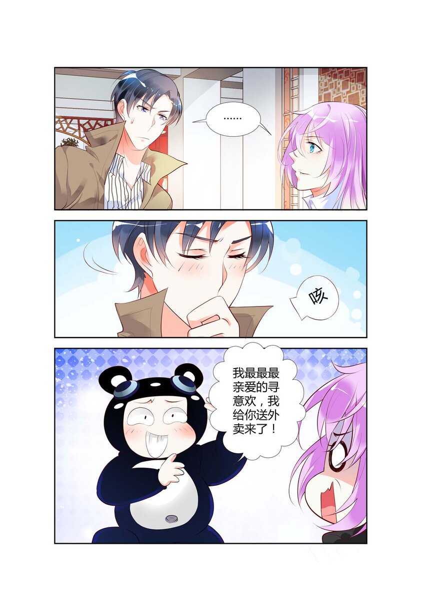 50 第50话-第50话