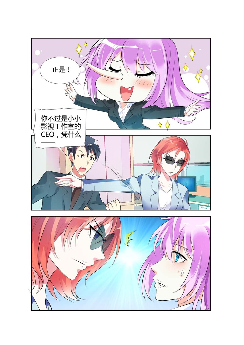 52 第52话-第52话