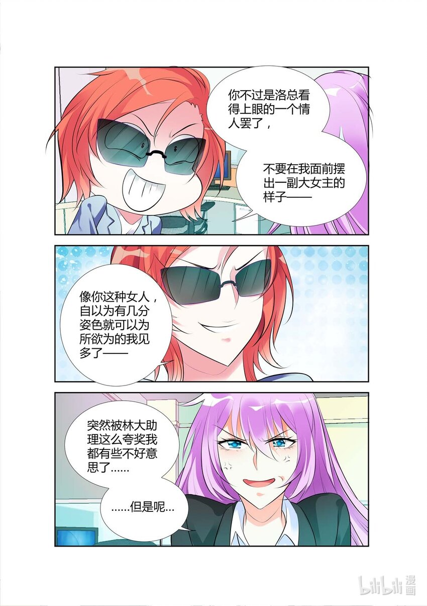 52 第52话-第52话