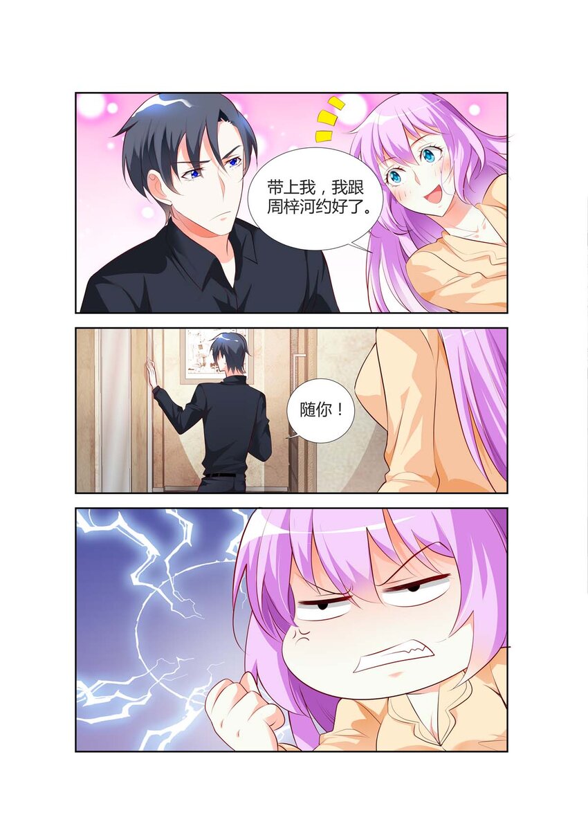 56 第56话-第56话