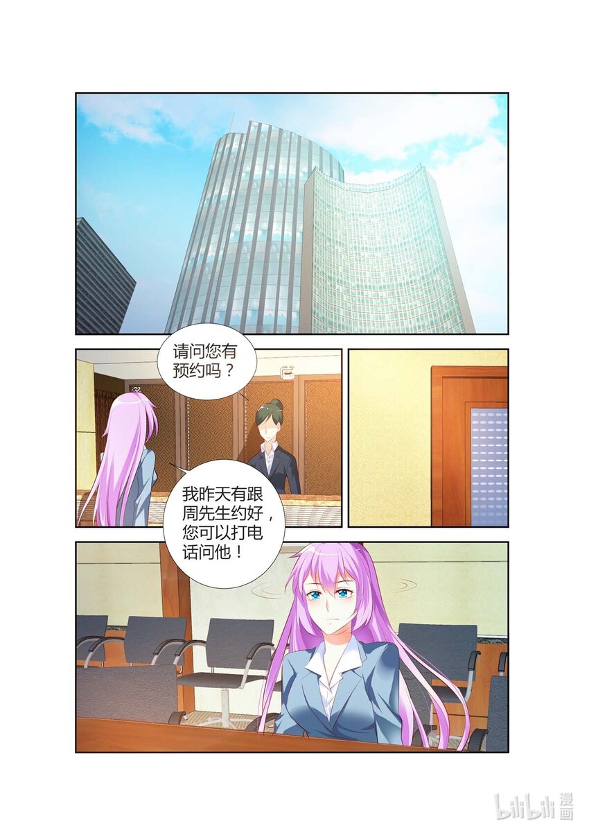 56 第56话-第56话