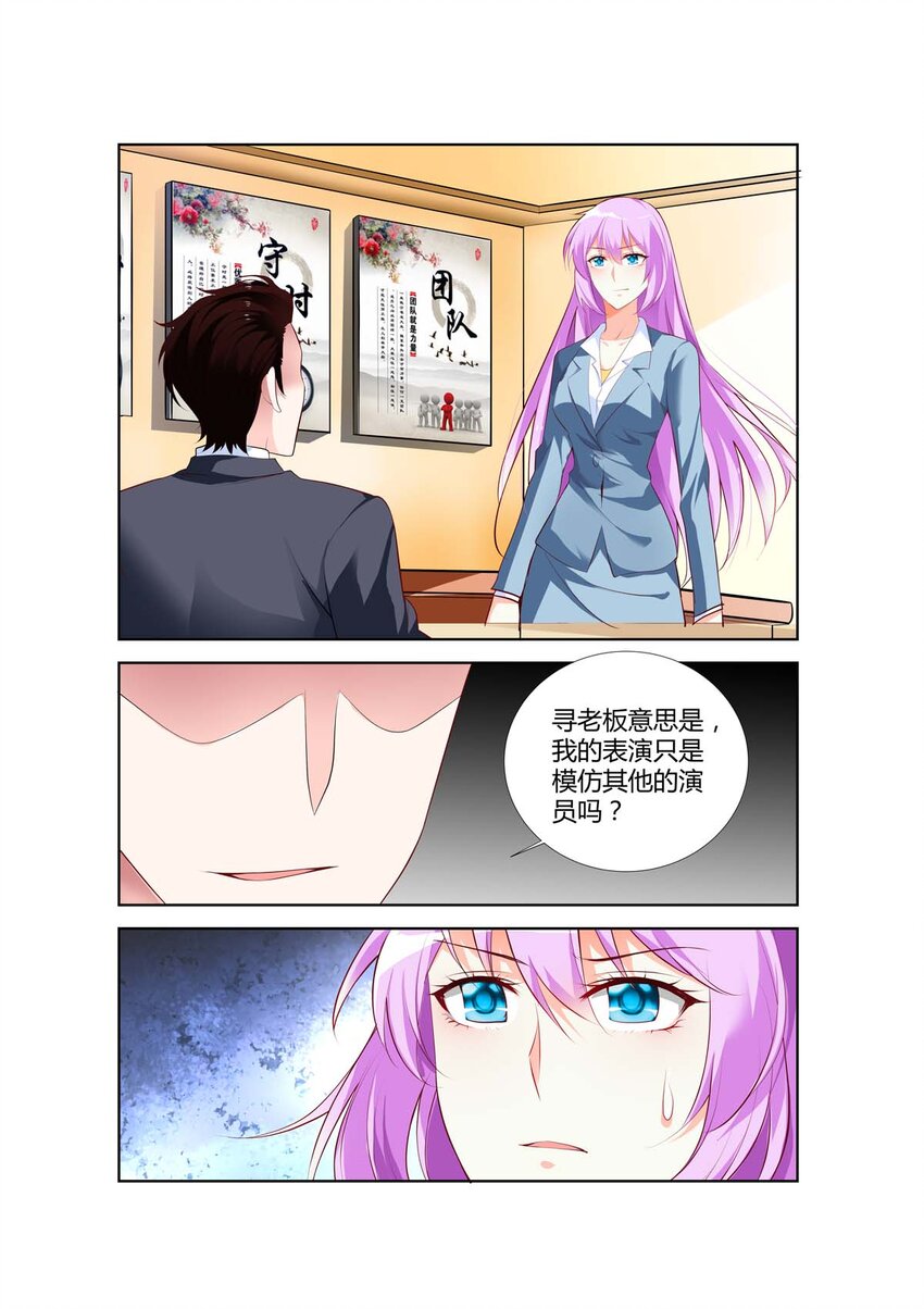 58 第58话-第58话