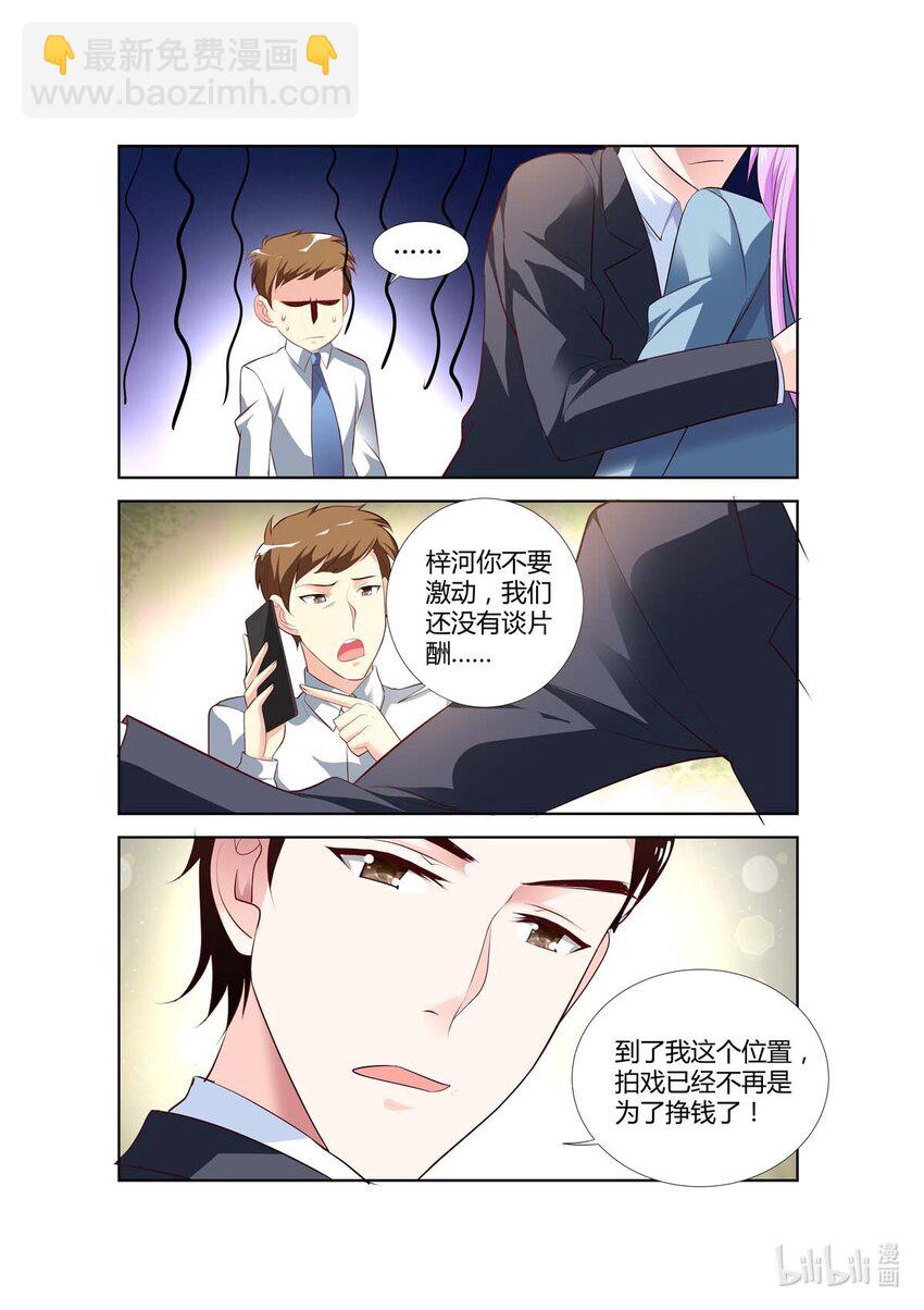 58 第58话-第58话