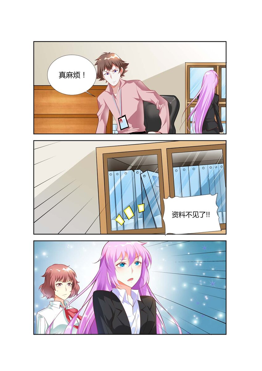 60 第60话-第60话