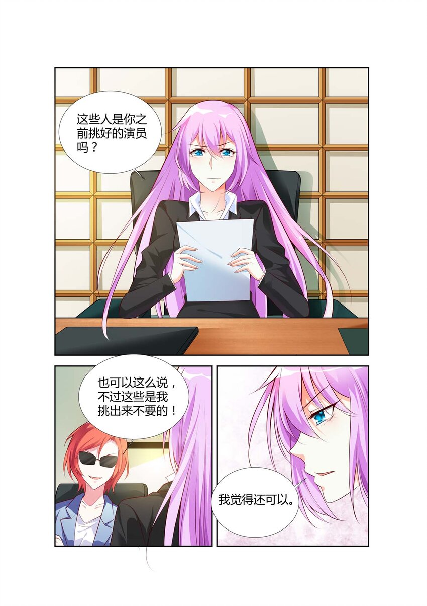 62 第62话-第62话