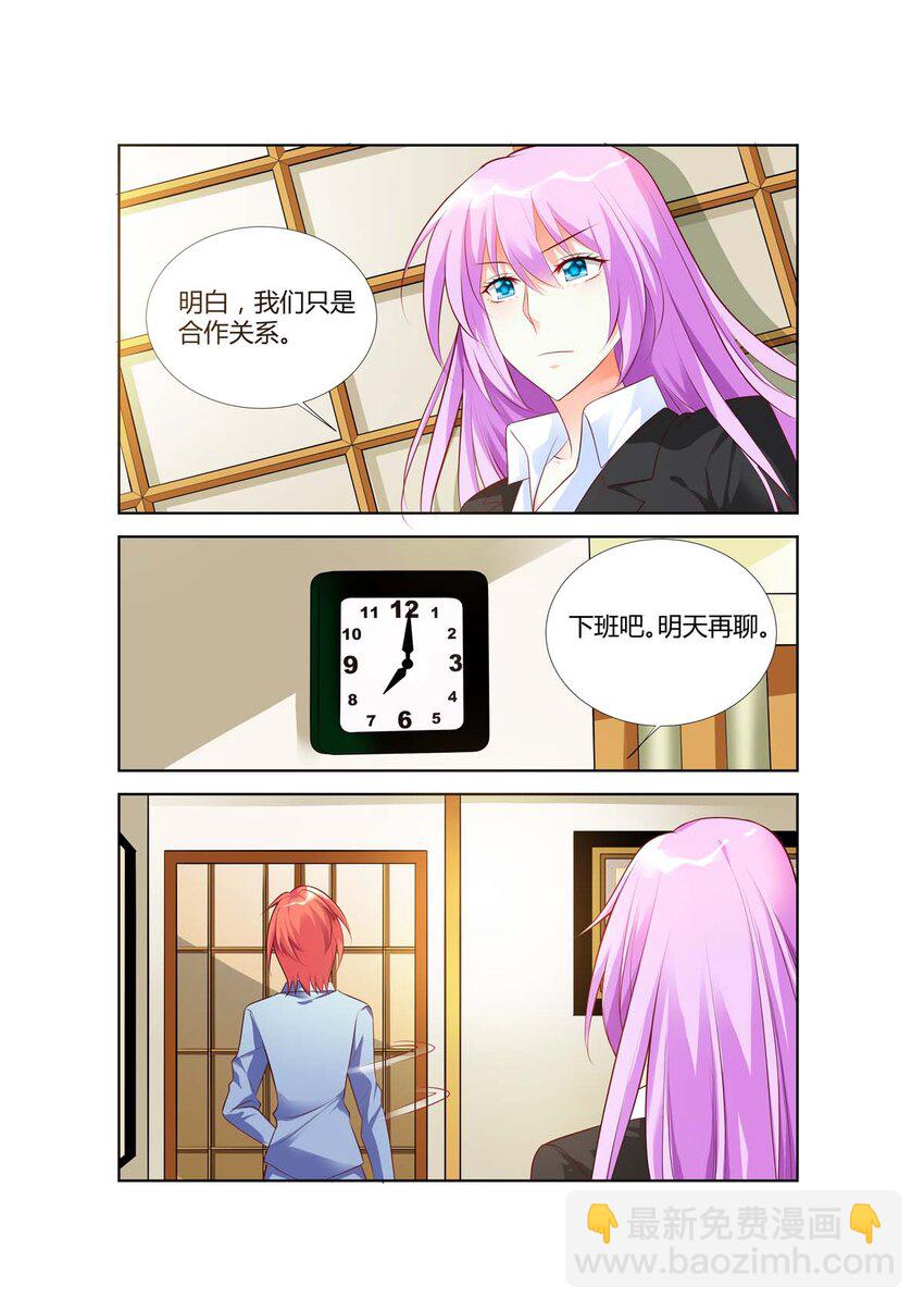 62 第62话-第62话