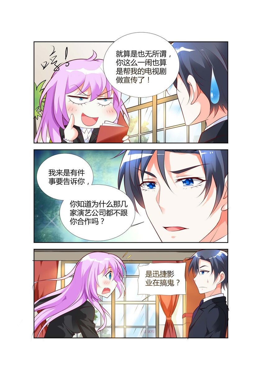 64 第64话-第64话