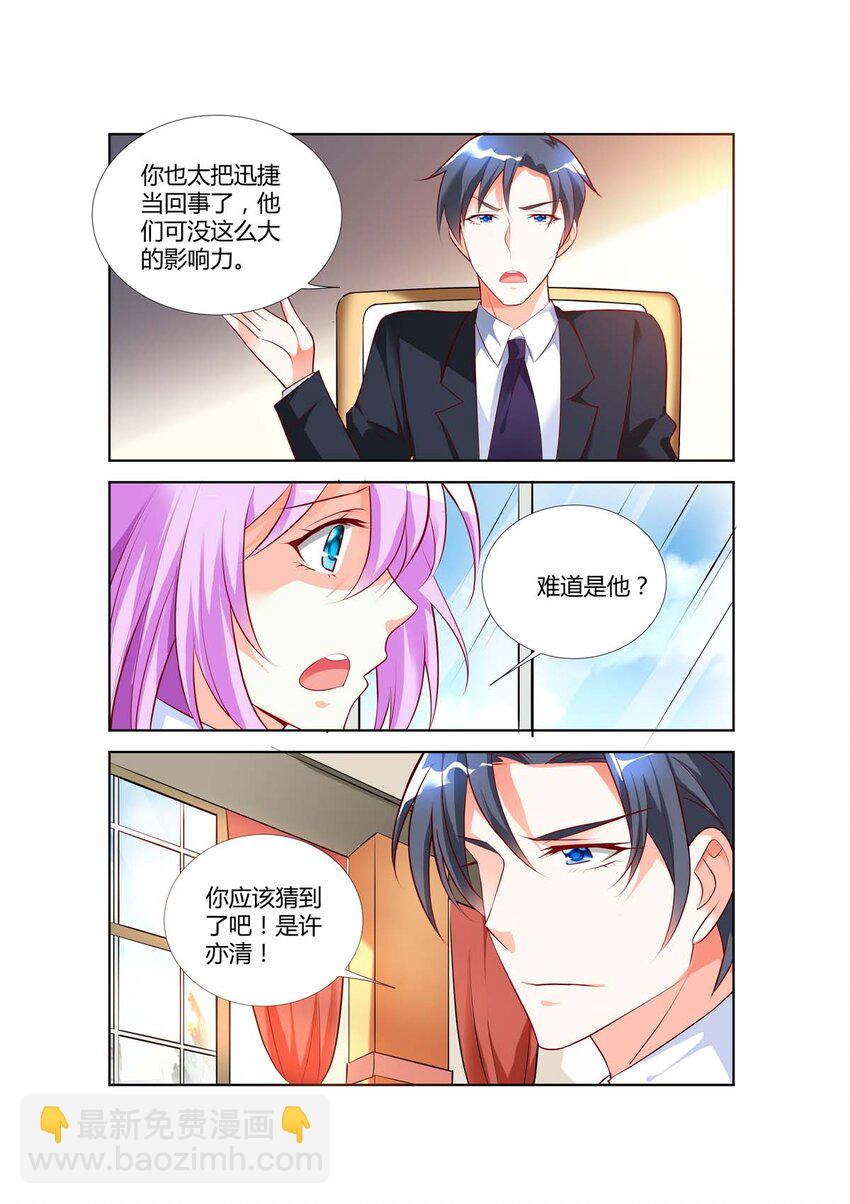 64 第64话-第64话