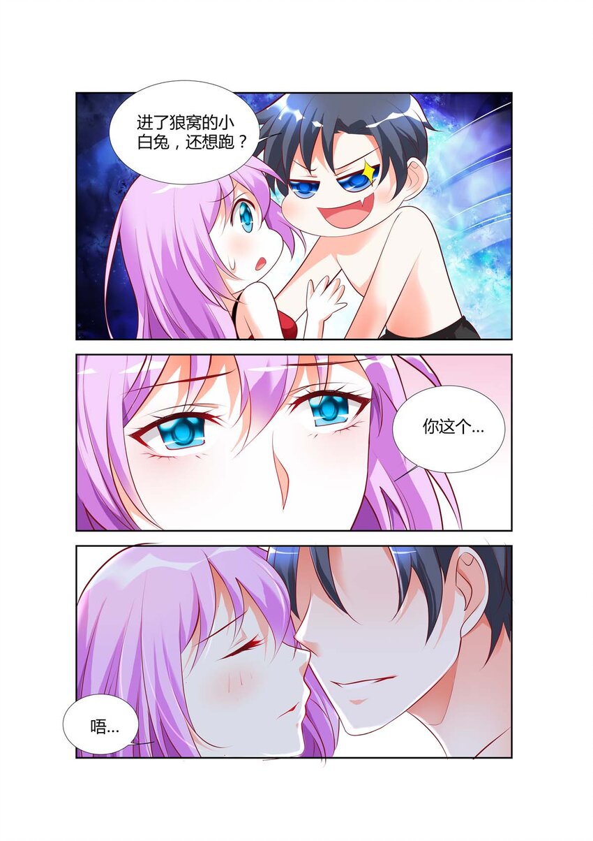 64 第64话-第64话