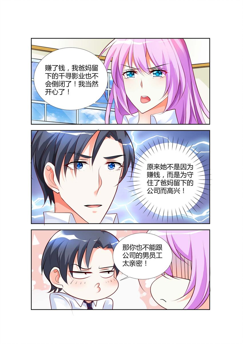 66 第66话-第66话