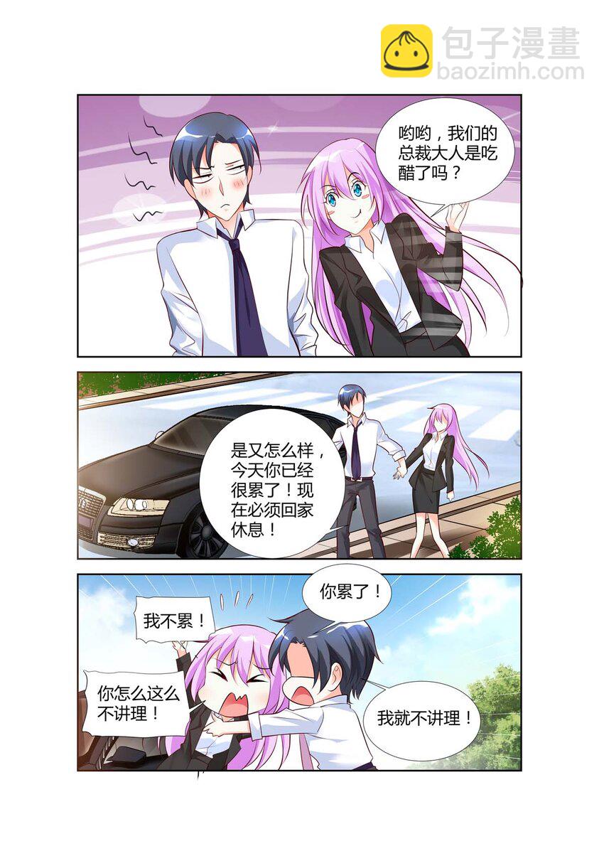 66 第66话-第66话