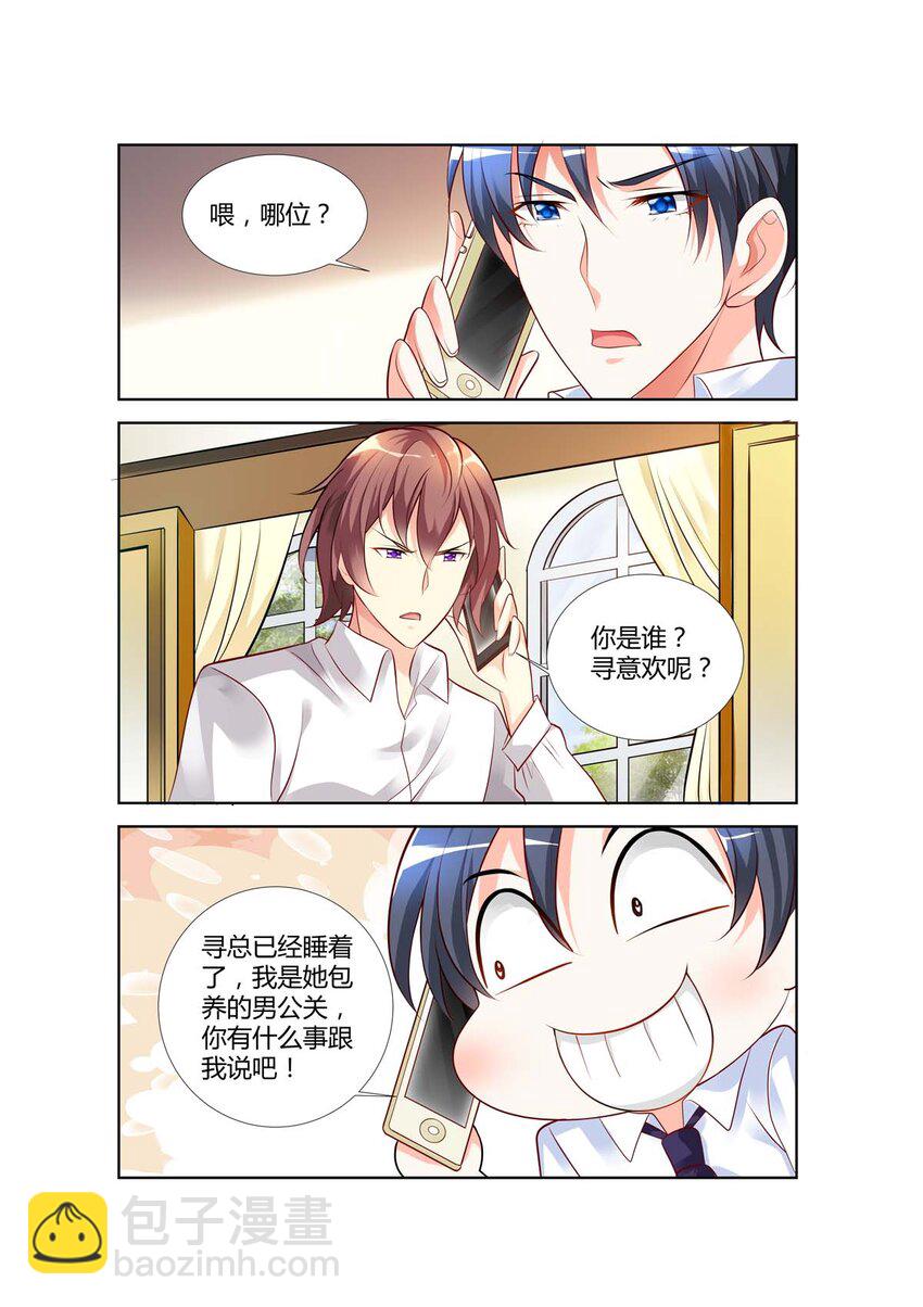 66 第66话-第66话