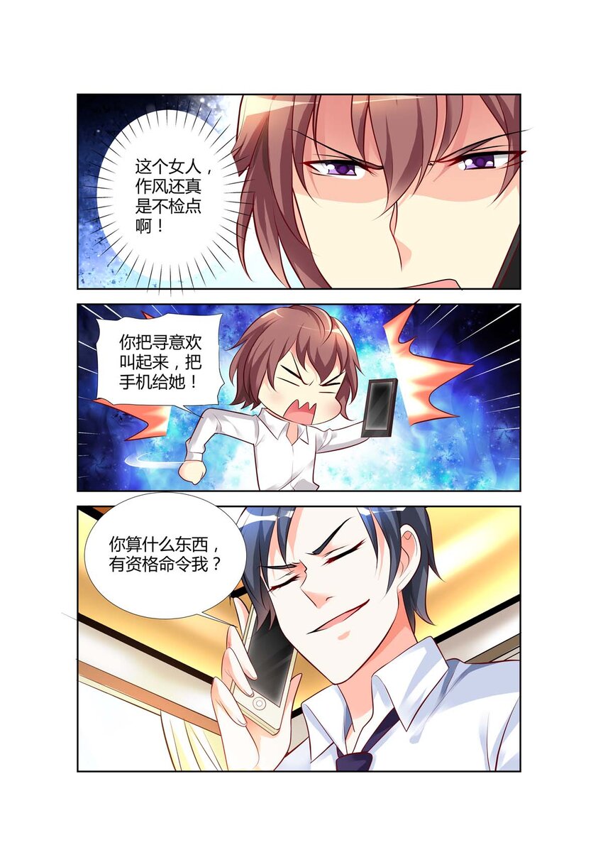 66 第66话-第66话