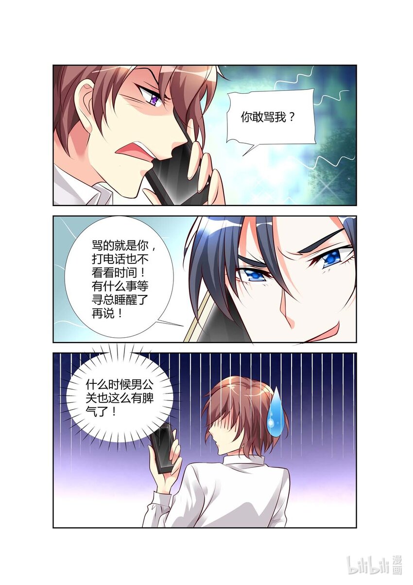 66 第66话-第66话