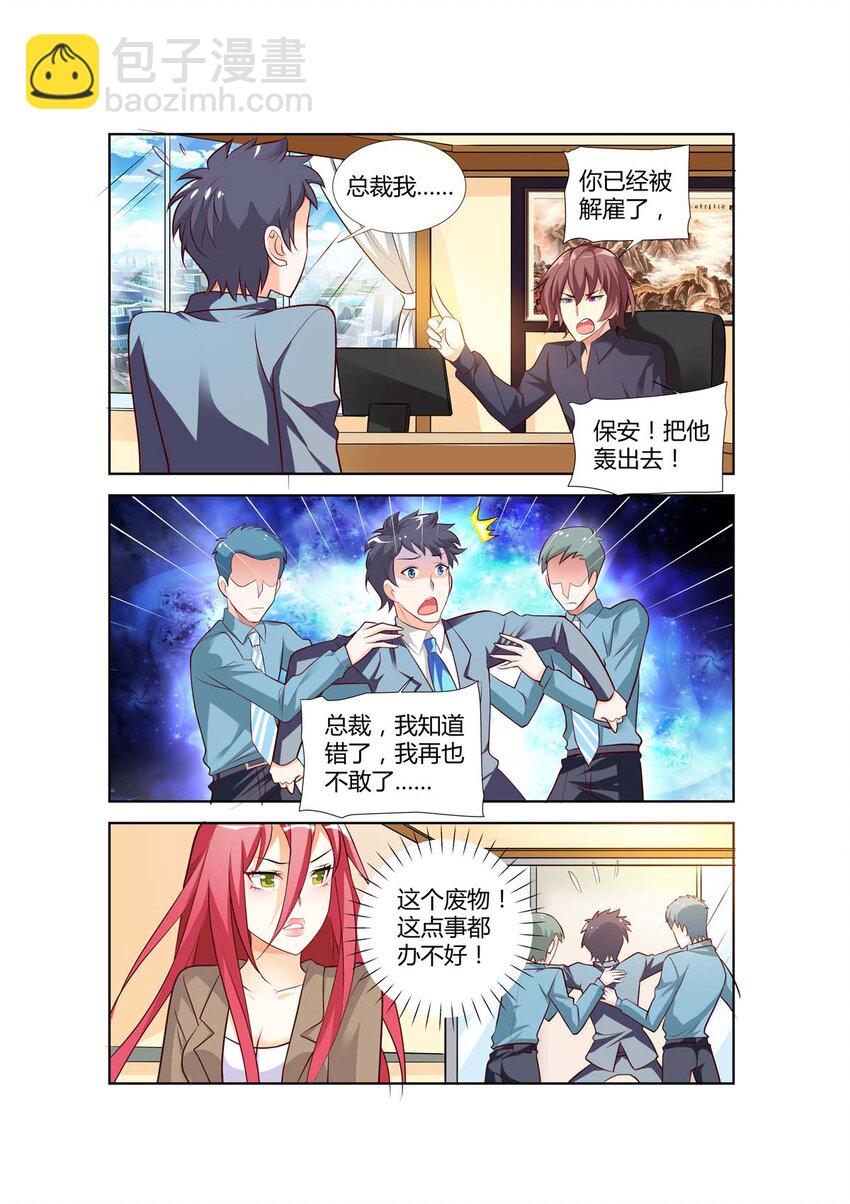 68 第68话-第68话