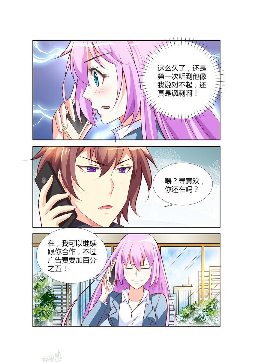 68 第68话-第68话