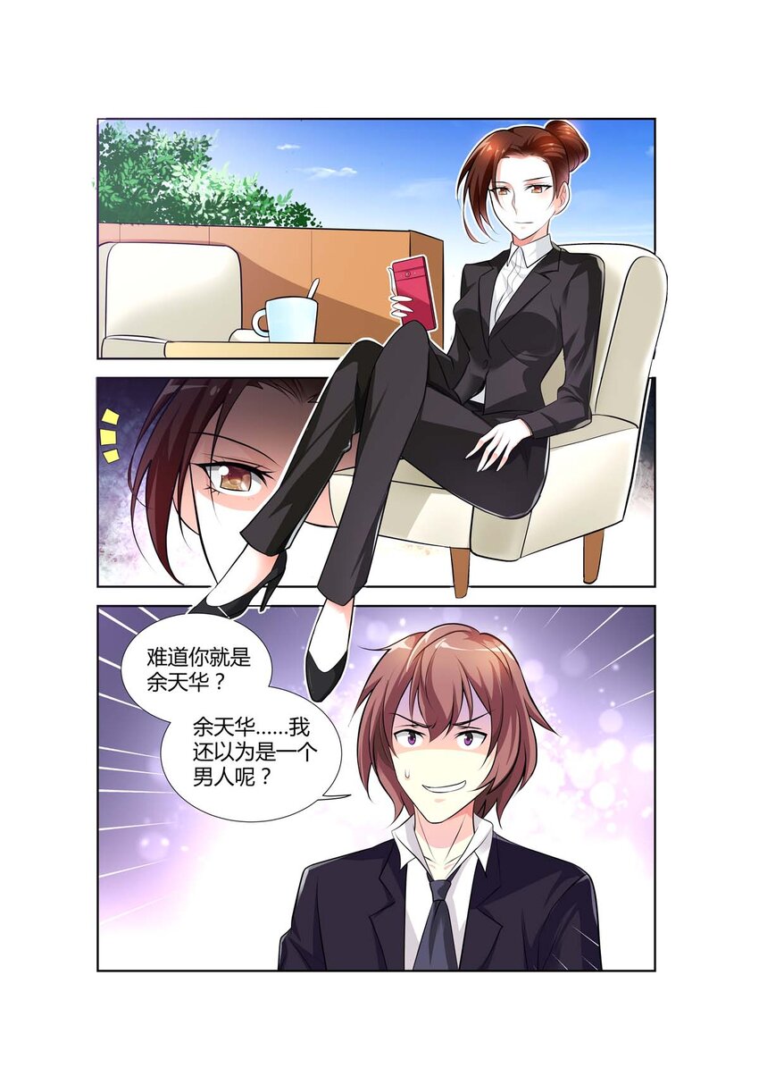 70 第70话-第70话