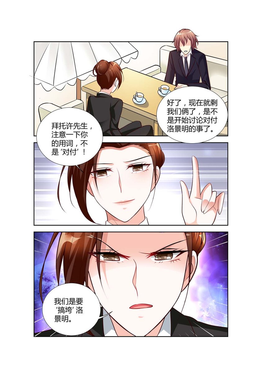 70 第70话-第70话