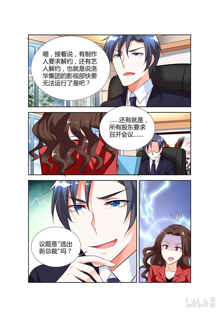 70 第70话-第70话