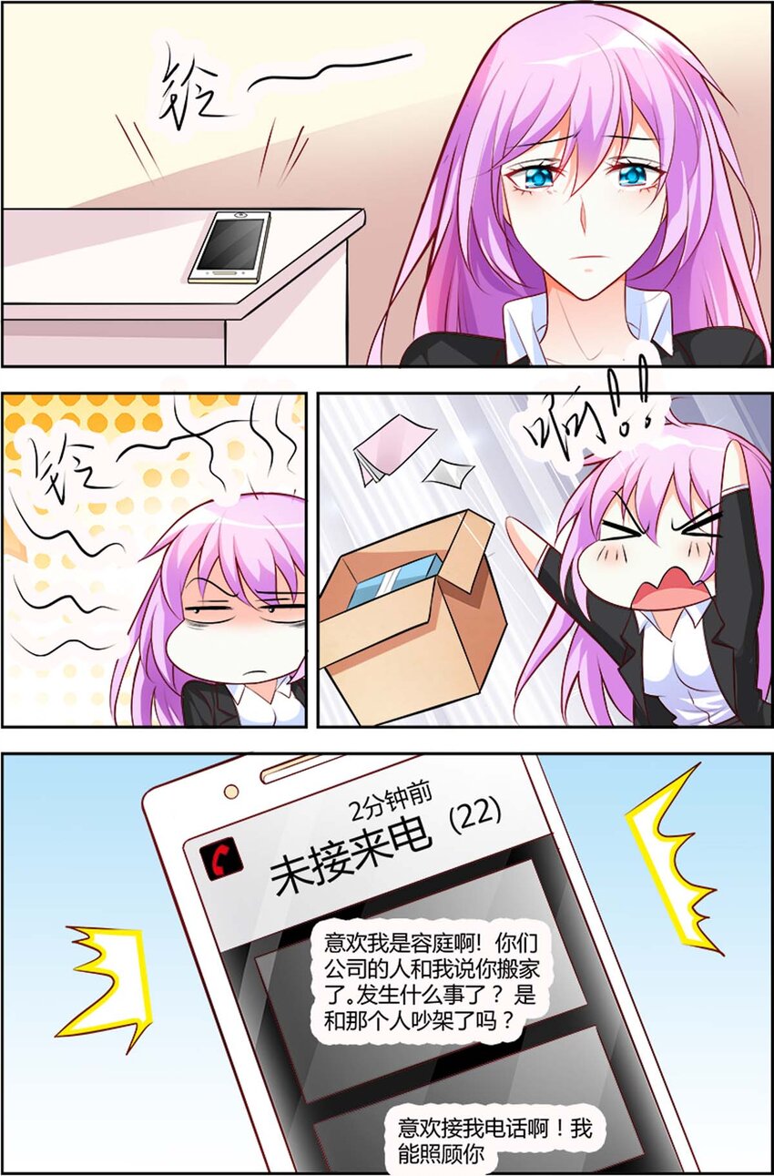 72 第72话-第72话