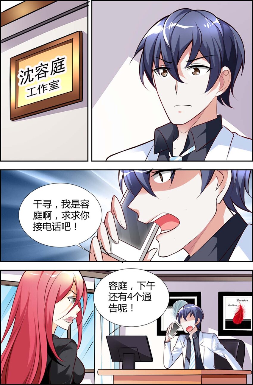 72 第72话-第72话