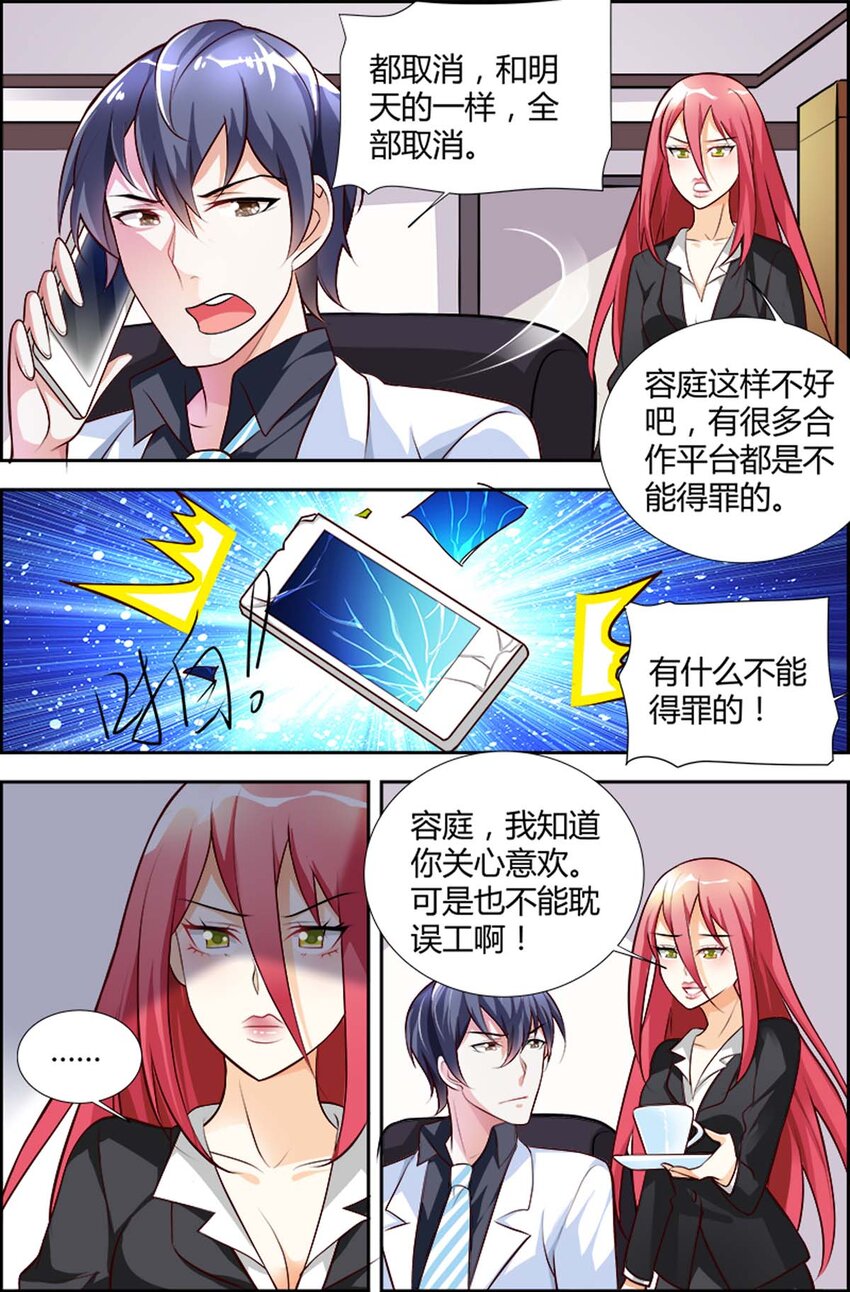 72 第72话-第72话