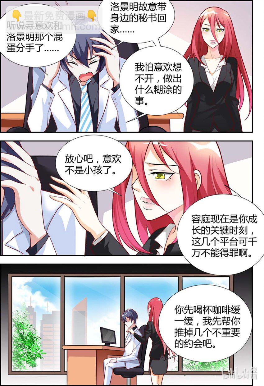 72 第72话-第72话