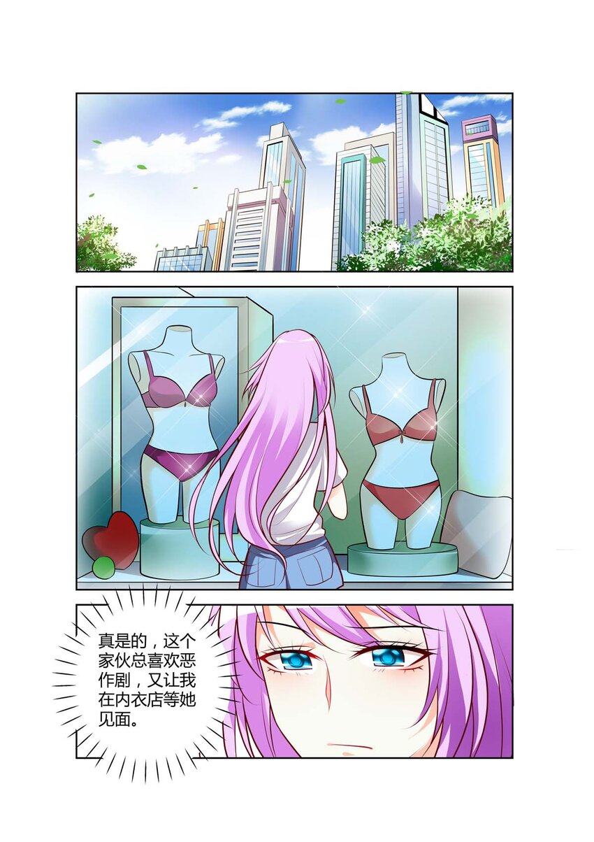 74 第74话-第74话