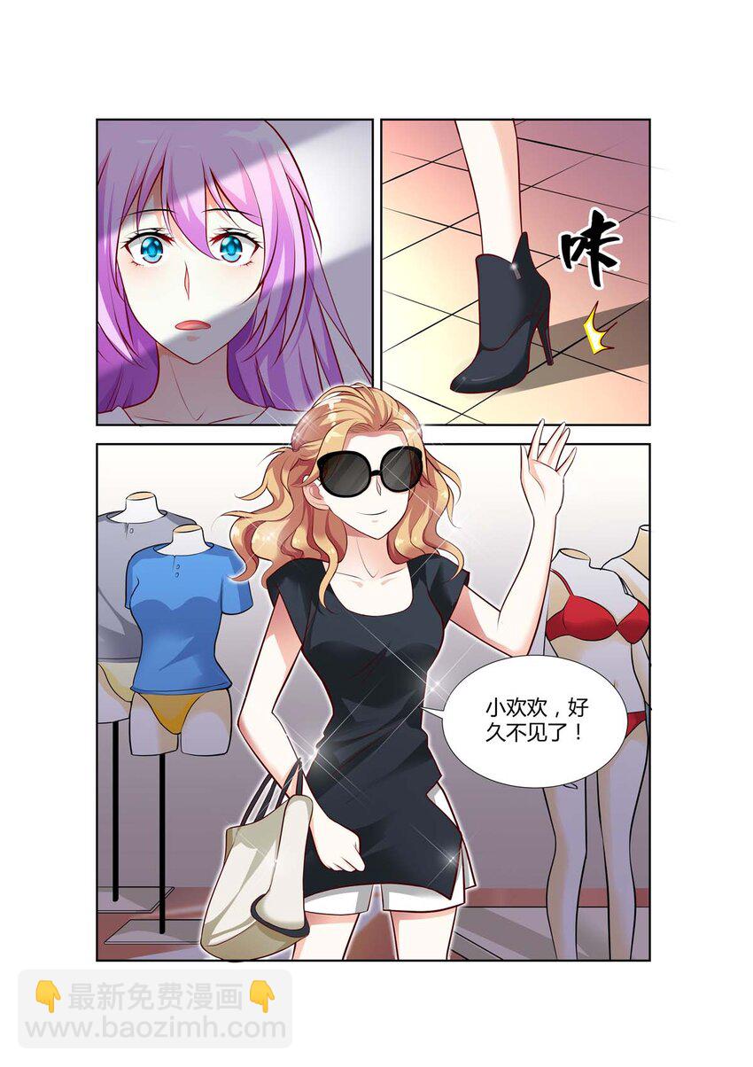 74 第74话-第74话