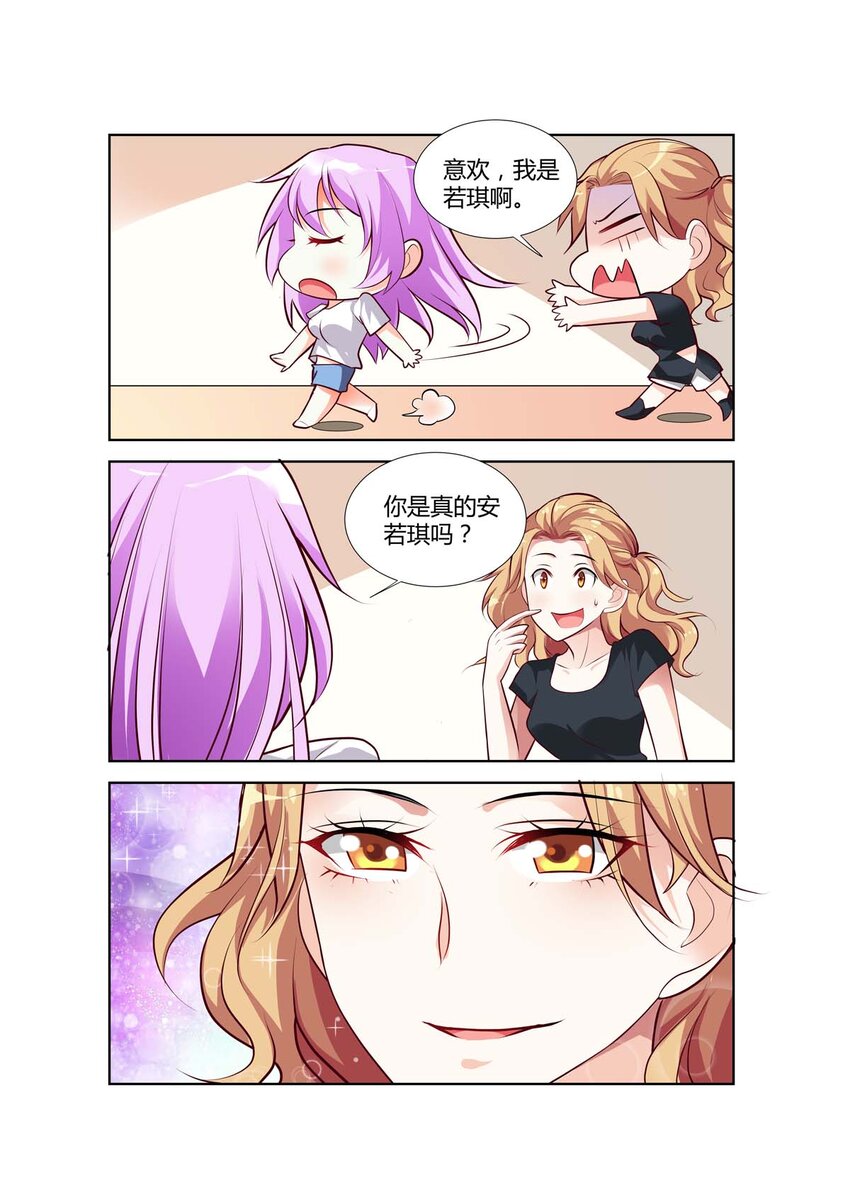 74 第74话-第74话