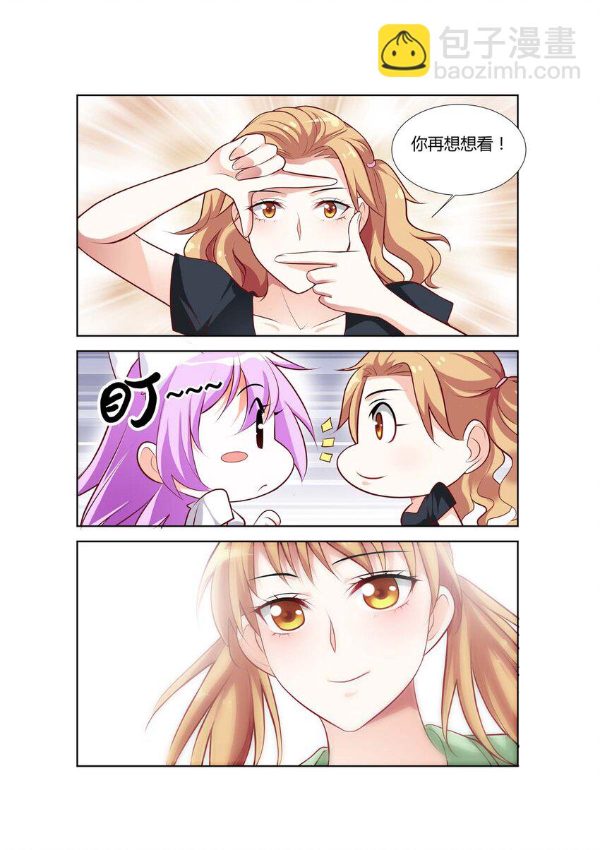 74 第74话-第74话