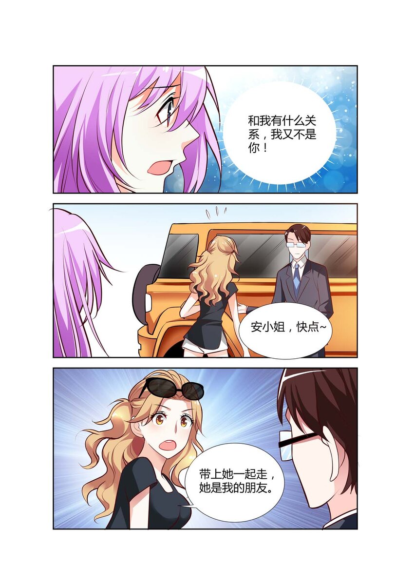 76 第76话-第76话