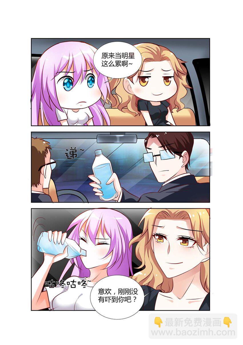 76 第76话-第76话