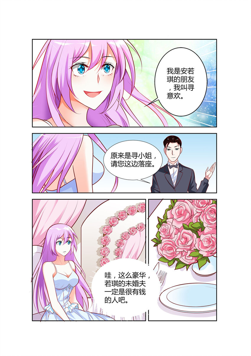 78 第78话-第78话