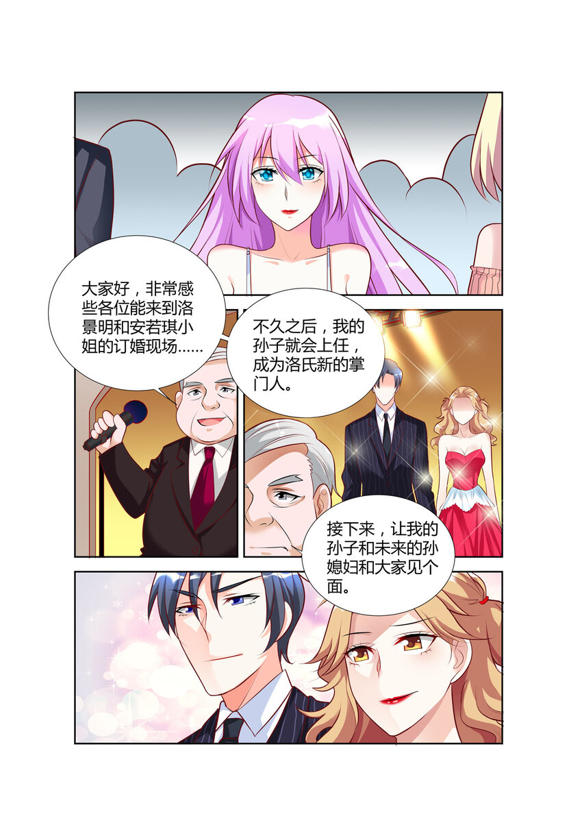 78 第78话-第78话