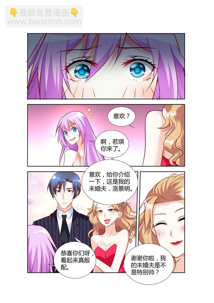 78 第78话-第78话