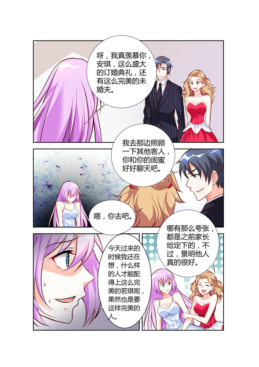 78 第78话-第78话