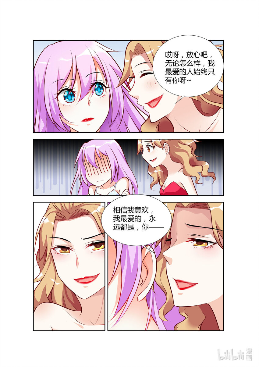 78 第78话-第78话