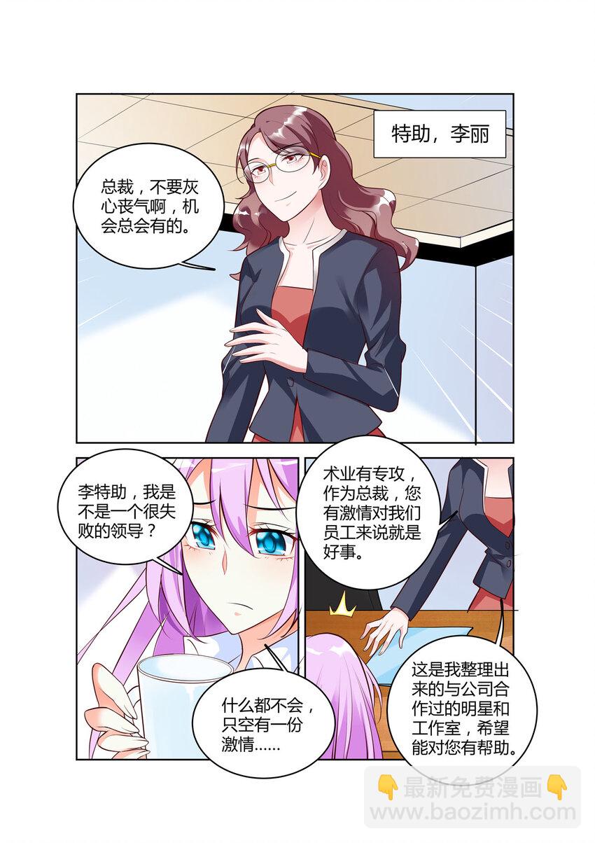 80 第80话-第80话