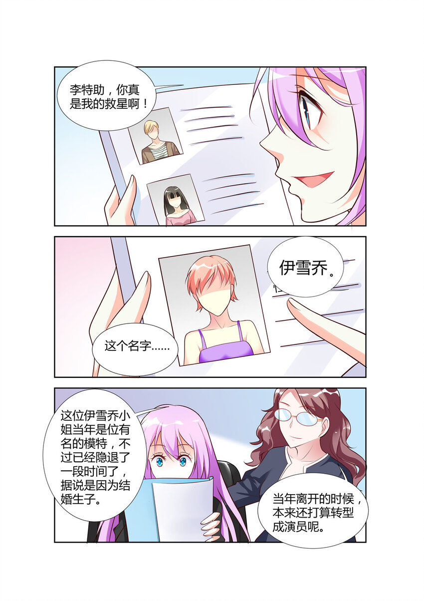 80 第80话-第80话