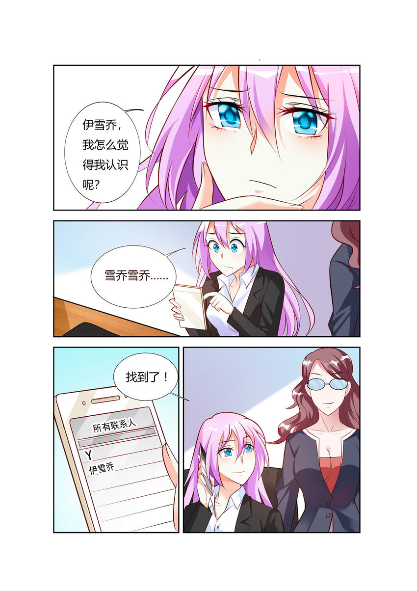 80 第80话-第80话