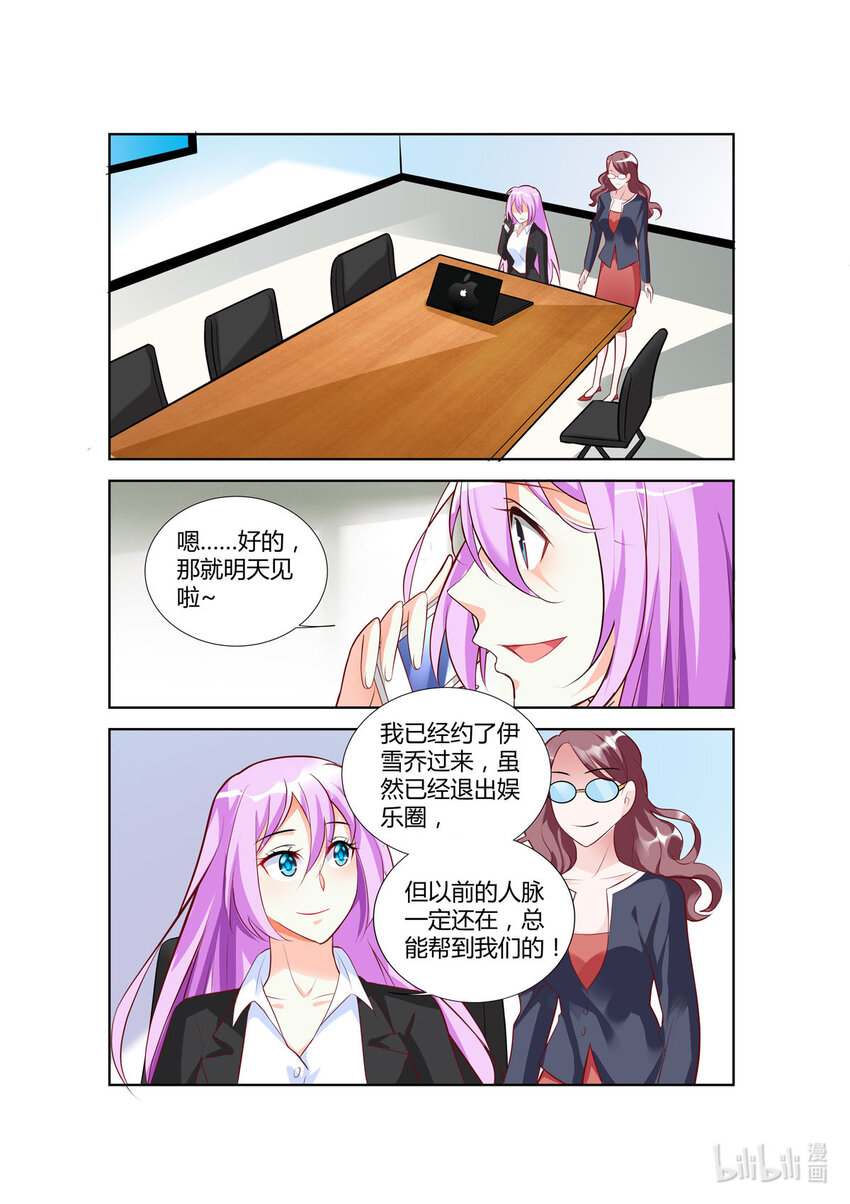 80 第80话-第80话